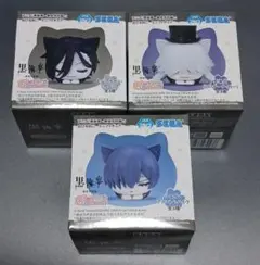 黒執事　おひるねこ　ミニフィギュア　シエル　セバスチャン　葬儀屋　３点セット