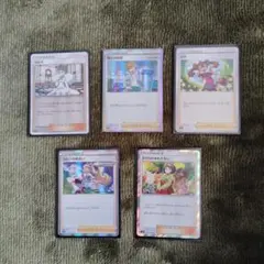 ポケモンカード ホロカード5枚セット