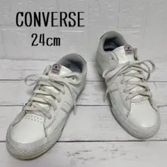 ☘️大特価‼️CONVERSE スニーカー 24cm レザー調ホワイト