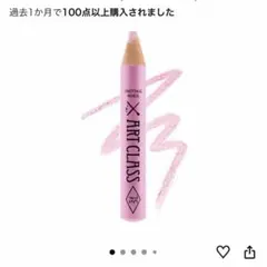 (#19 BEBE PINK) too cool for schoolのサムネイル