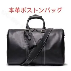 本革ボストンバッグ　レザーボストンバッグ　　レザー斜め掛け　牛革手提げ　ブラック