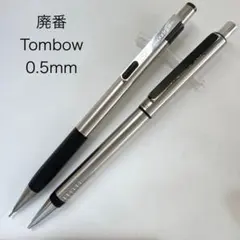 廃番 ヴィンテージ Tombow トンボ TRAD ボールペン ノック式 - メルカリ