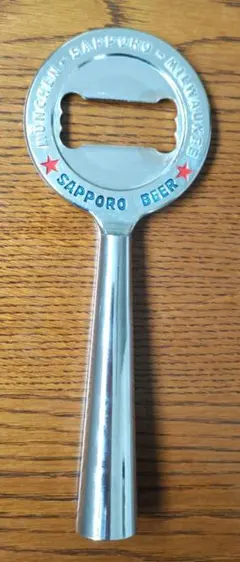 サッポロビール 栓抜き レトロ ヴィンテージ　昭和　アンティークのサムネイル