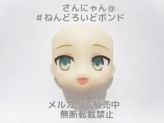 ★【パーツ/笑顔】ねんどろいど バーサーカー/アルトリア・キャスター FGO