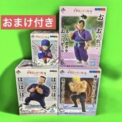 ドラゴンボールEX 対決！レッドリボン軍 A賞C賞D賞アーカイブス桃白白