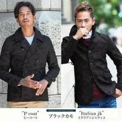 冬☆メンズ☆Pコート☆イタリアンカラー☆選べる2タイプ☆ショート丈☆モノトーン