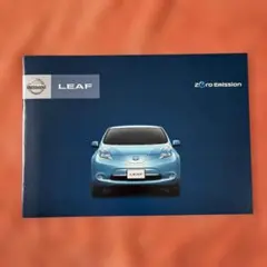 NISSAN LEAF 発売前先行パンフレットのサムネイル