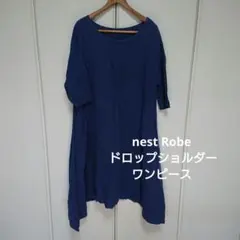 ネストローブ ドロップショルダーワンピース リネン100% 紺色