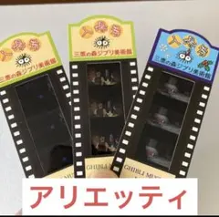 Item thumbnail for item 1b440689-f913-416e-bfac-f8f1f26022b6