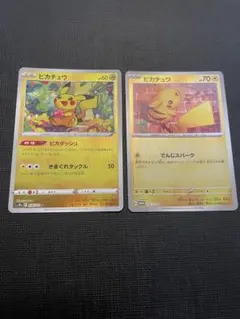値引】ポケモンカード 旧裏 ピカチュウ、ライチュウ 渦巻きホロ - メルカリ