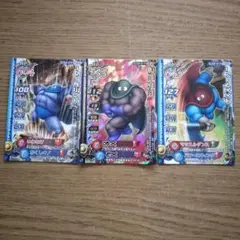 ドラゴンクエストモンスターズ バトルロードⅡ モンスターカード 3枚セット