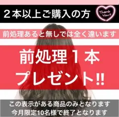 2025年最新】アディクシー ブリーチの人気アイテム - メルカリ