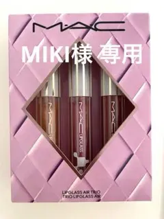 【新品・未開封】MAC ホリコレグロス　エンスージアスト リップガラスのサムネイル
