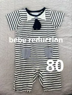 bebe reductionロンパース80cmのサムネイル