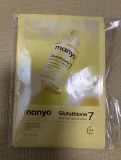 manyo Glutathione Dark Spot Serum Maskのサムネイル
