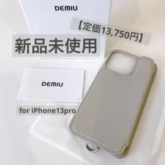 【新品/定価13,750円】DEMIU デミウ iPone13pro パール メルカリ