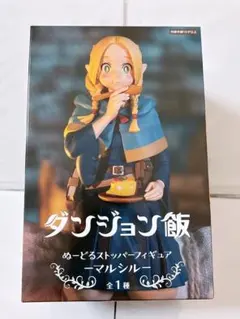 ダンジョン飯 ぬーどるストッパー フィギュア マルシル