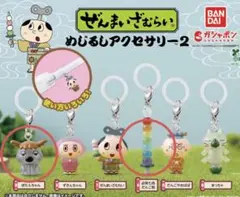 ぜんまいざむらい めじるしアクセサリー2 ぼたんちゃん 七色だんご