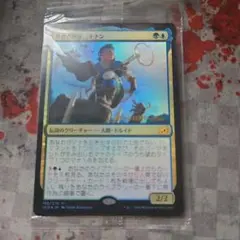 MTG 眷者の神童、キナン 日本語版 プレリFoil 未開封 - メルカリ