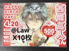抱かれたい男1位に脅されています。 だかいち 西條高人 原作 缶バッジ