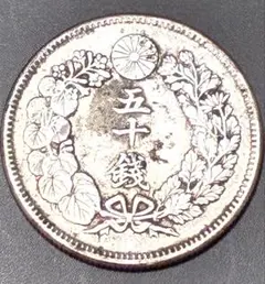 3717【中国・中華民国・希少】壹枚 當制銭十文 硬貨 古銭 銅貨 - メルカリ