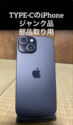2026年最新】iphone 部品の人気アイテム - メルカリ