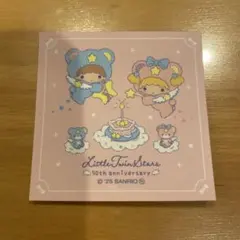 サンリオ リトルツインスターズ キキララ 50周年記念 ステッカー シール