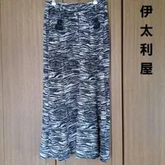 伊太利屋　ロングスカート　セミタイト　ゼブラ柄