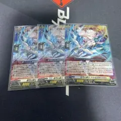 ヴァンガード 悠弓の騎士 アルモーヴ 3枚