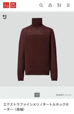 新品未使用　エクストラファインメリノタートルネックセーター（長袖）