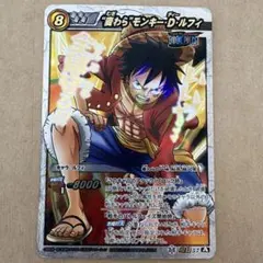 ミラクルバトルカードダス モンキー・D・ルフィ 超Ω ワンピース - メルカリ