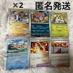 ポケモンカード　古代の咆哮　まとめ売り