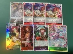 シャンクス ワンピースカードまとめ売り