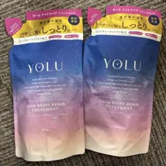 YOLU CALM NIGHT REPAIR TREATMENT 400g ×2のサムネイル