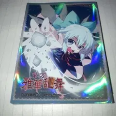 2026年最新】東方 スリーブの人気アイテム - メルカリ