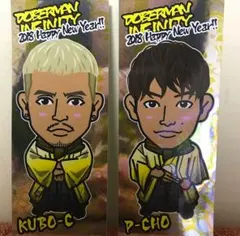 DOBERMAN INFINITY千社札セット