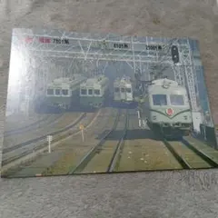 2026年最新】鉄道部品 南海の人気アイテム - メルカリ