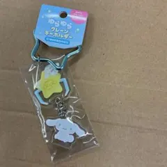 新品　サンリオキャラクターグッズ　アクリルキーホルダー　シナモンロール