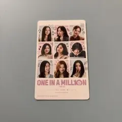 TWICE 映画特典　第2弾ONE IN A MILLION