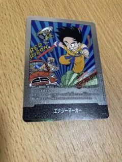 a*e様 ドラゴンボールフュージョンワールド E-47 エナジーマーカー