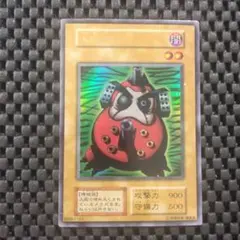 2026年最新】遊戯王 大砲だるま 初期の人気アイテム - メルカリ