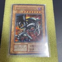 2026年最新】レッドアイズブラックメタルドラゴンの人気アイテム