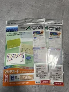 A-one マルチカード 名刺 2つ折り 51079 10シート40枚×2セット