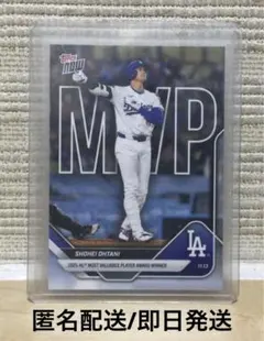 【祝MVP】プロ野球カード　大谷翔平選手オーナーズリーグ　即購入⭕️まとめ買い⭕️ 大谷翔平 #OS-16 満票で2023年アメリカン・リーグMVPを受賞した記念