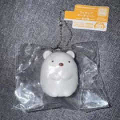 すみっこぐらし キーホルダー