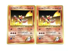 2026年最新】カツラのブーバーの人気アイテム - メルカリ