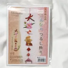 じゅんじゅん様 リクエスト 3点 まとめ商品