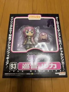 【新品未開封】ねんどろいど 巡音ルカ 93