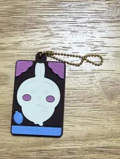 ちいかわ　キャラパキ　ラバマスキーホルダー　うさぎ