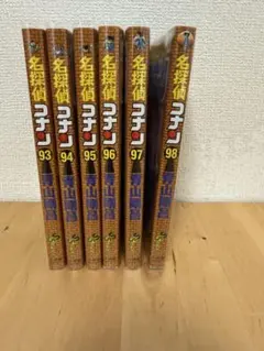名探偵コナン 93〜98巻 セット　美品